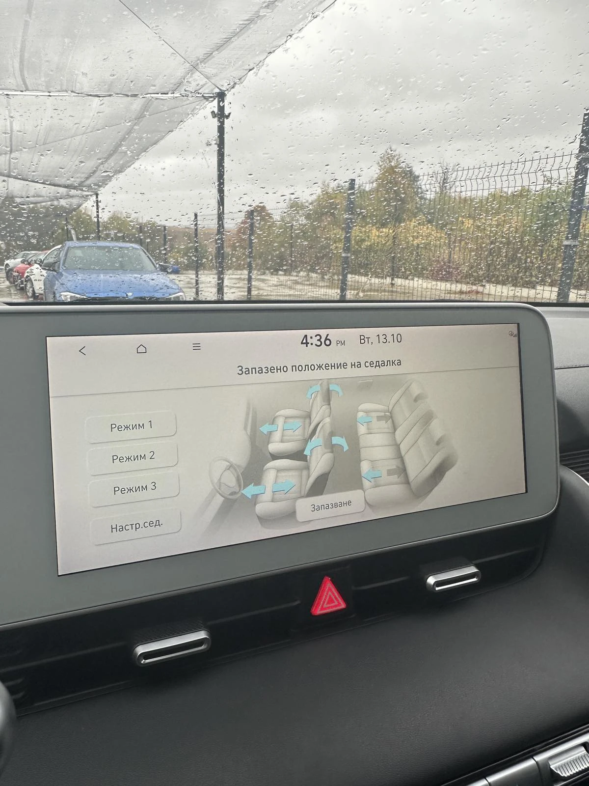 Hyundai Ioniq 5 72.6KWh/UNIQ/��������/360/HEADUP/BOSE/SOH100%/PANO | Mobile.bg � ����������� 13