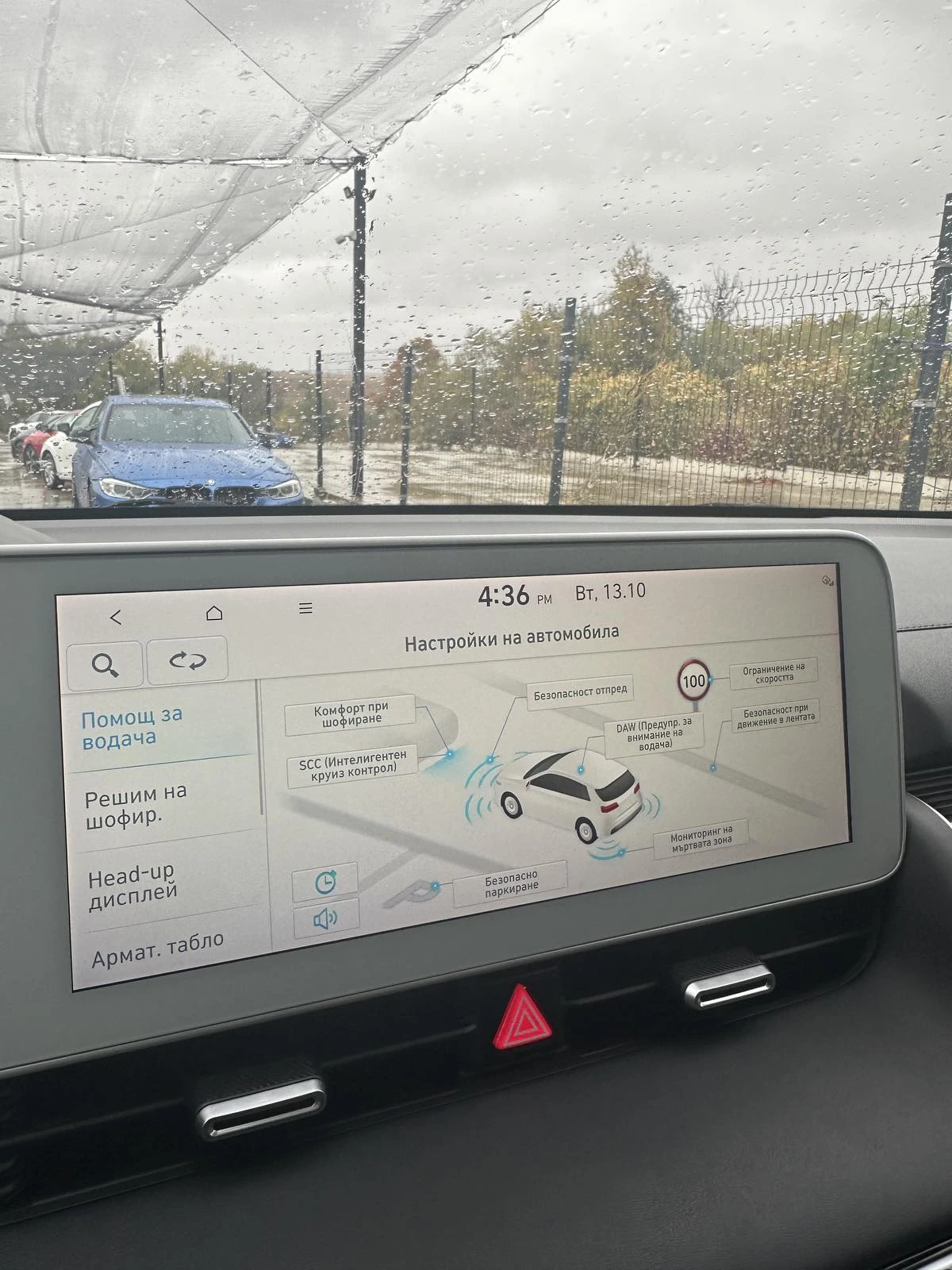 Hyundai Ioniq 5 72.6KWh/UNIQ/��������/360/HEADUP/BOSE/SOH100%/PANO | Mobile.bg � ����������� 14
