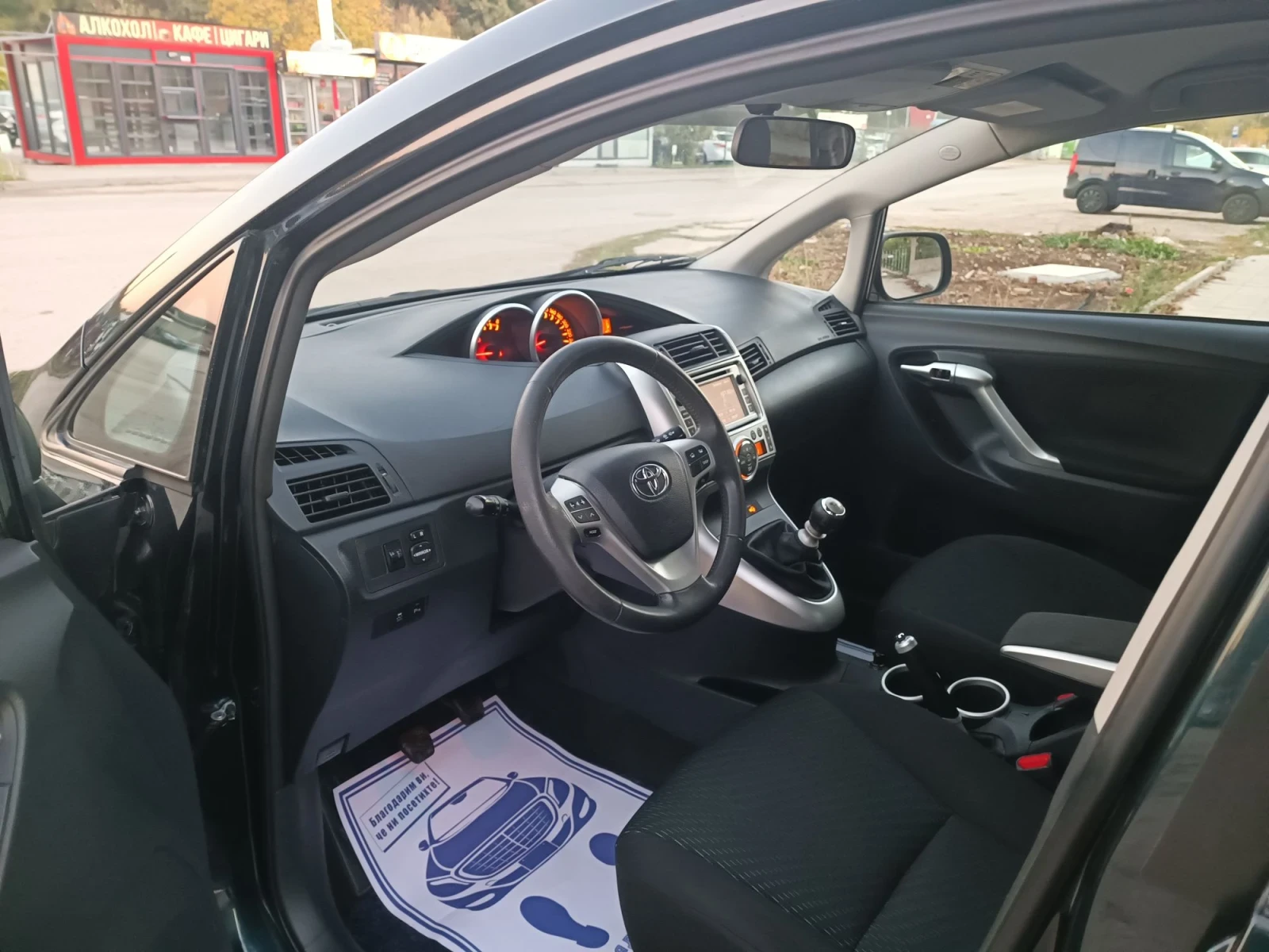 Toyota Verso 1.8i-147��-���������-�����-6��-NAVI-7� | Mobile.bg � ����������� 9