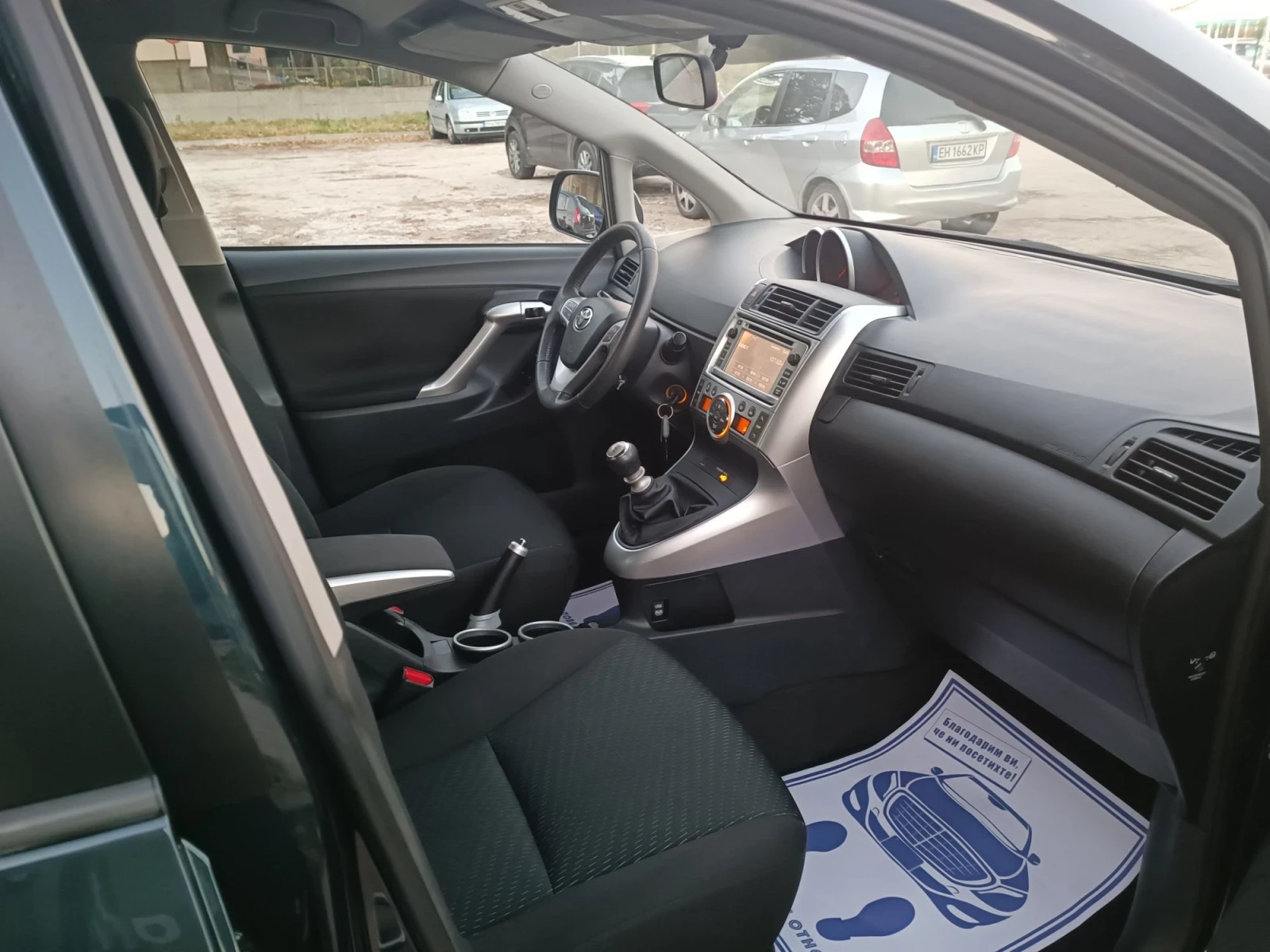 Toyota Verso 1.8i-147��-���������-�����-6��-NAVI-7� | Mobile.bg � ����������� 13