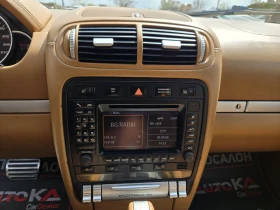Porsche Cayenne S= 4.5i-340кс= 4х4= ШИБЕДАХ= НАВИ= КСЕНОН, снимка 16