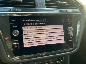 VW Tiguan Allspace 2.0 tdi, снимка 14