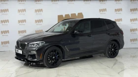 BMW X3 M340i* xDrive* 360* Pano* Memory, снимка 1