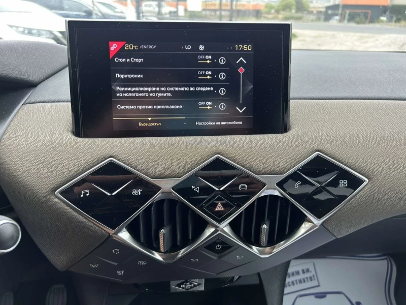 DS DS 3 Crossback 1.5 HDI 110 * DISTRONIC * , снимка 10 - Автомобили и джипове - 51739669