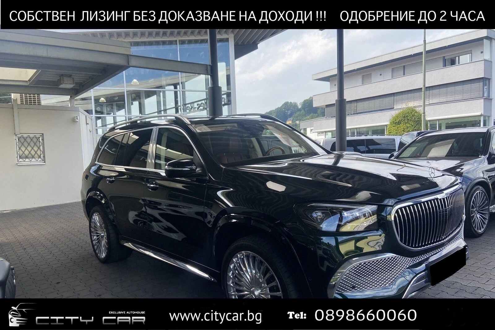 Mercedes-Benz GLS 600 MAYBACH/ 4-MATIC/ EXCLUSIV/ BURM/ PANO/ 360/ - [1] 