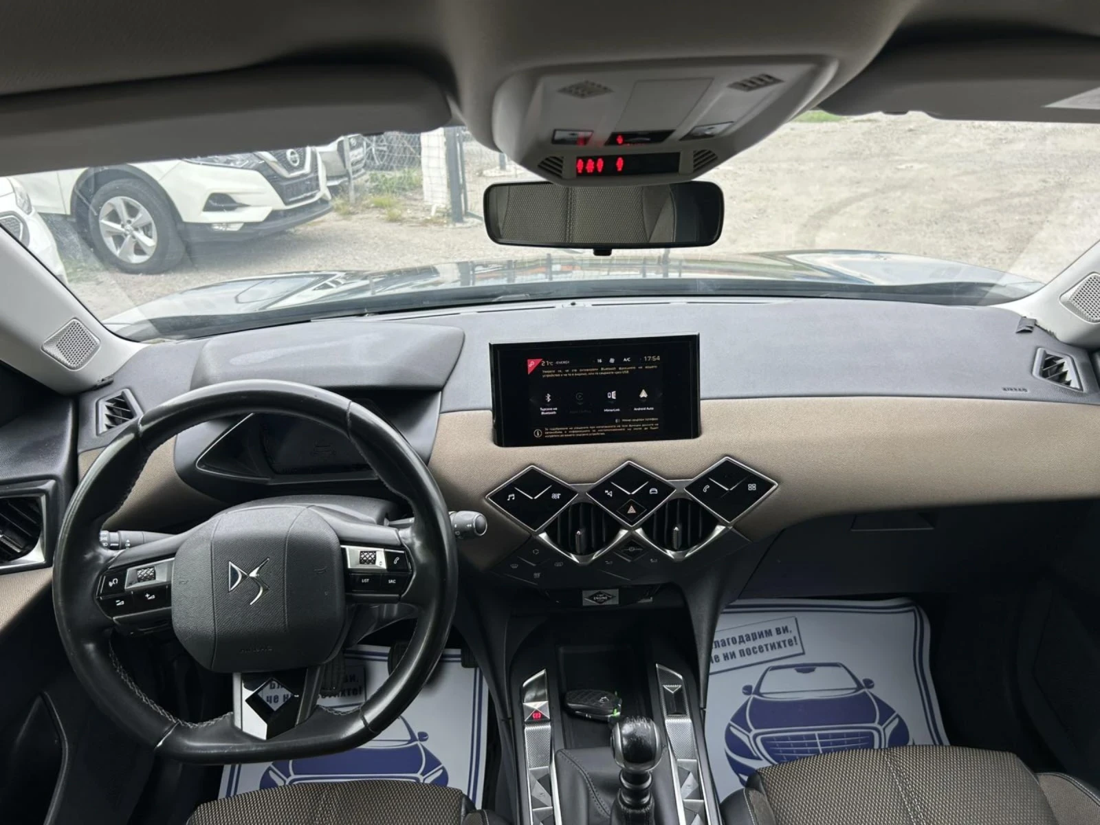 DS DS 3 Crossback 1.5 HDI 110 * DISTRONIC *  - изображение 9