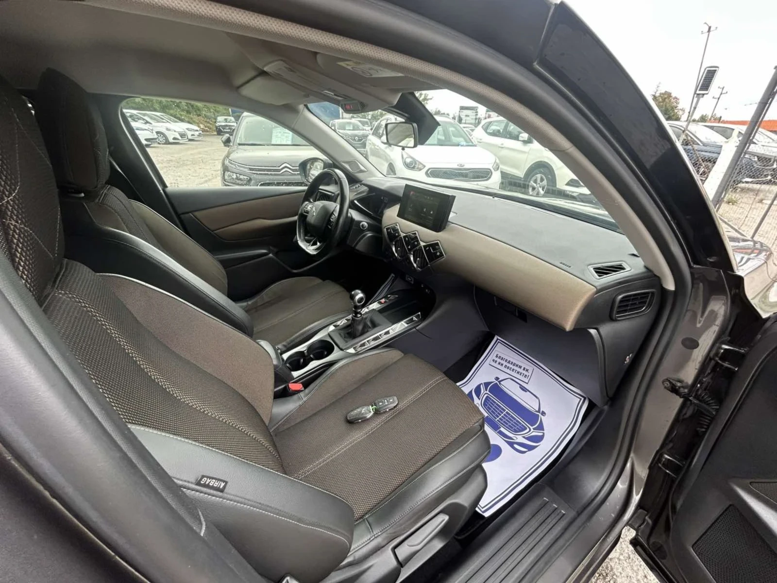 DS DS 3 Crossback 1.5 HDI 110 * DISTRONIC *  | Mobile.bg   16