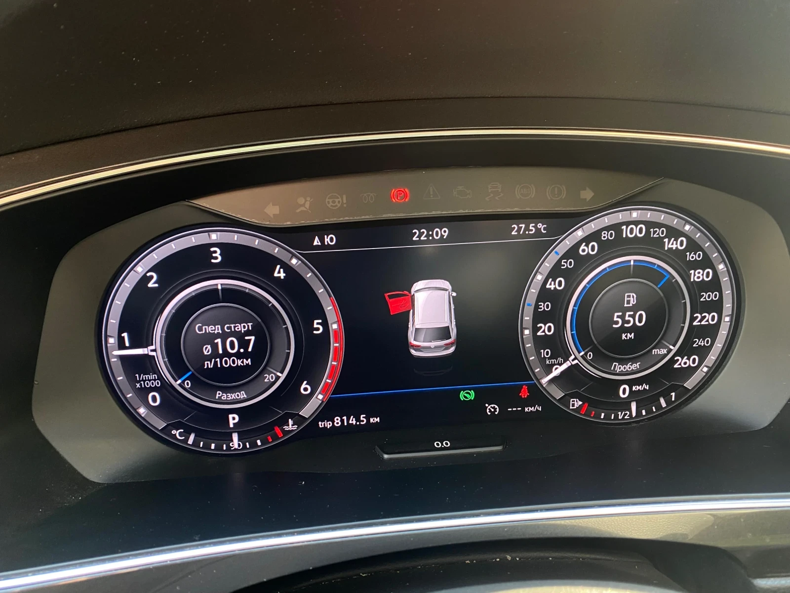 VW Tiguan Allspace 2.0 tdi, снимка 6 - Автомобили и джипове - 55155526