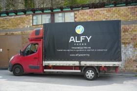 Renault Master 2.3 136к.с., снимка 1