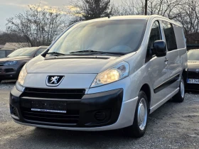 Peugeot Expert 2.0 HDI 120 К.С. 6 МЕСТА / КЛИМАТИК