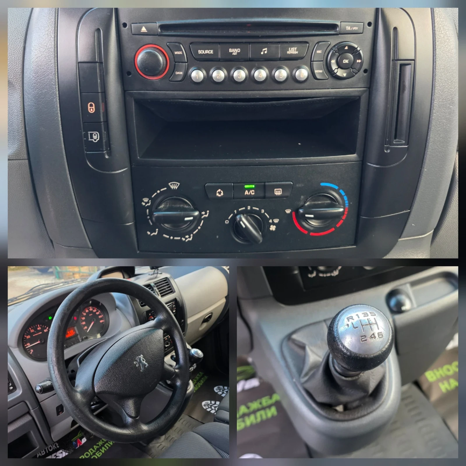 Peugeot Expert 2.0 HDI 120 �.�. 6 ����� / �������� | Mobile.bg � ����������� 13