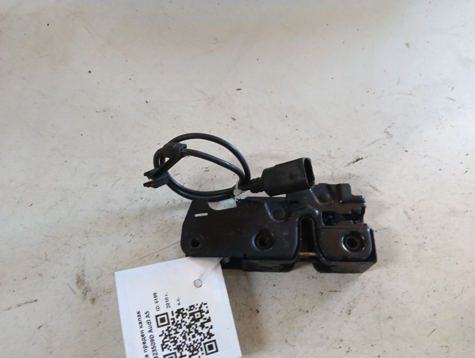 брава преден капак 8K0823509D Audi A5