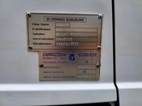 Ford Connect 1.6 d-ХЛАДИЛЕН, снимка 16