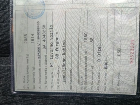 Citroen Berlingo 1.6 hdi, снимка 10