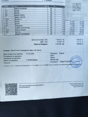 Fiat Idea 1.9 JTD, снимка 12