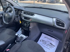 Citroen C3 1.4i-EXCLUSIVE-ПАНОРАМА-ПАРКТРОНИК - 6990 лв. - 51910319 15