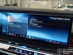 BMW 740 d xDrive M Sport Paket Sportautomatic - 189300 лв. / 96787.55 € - 58667562 11