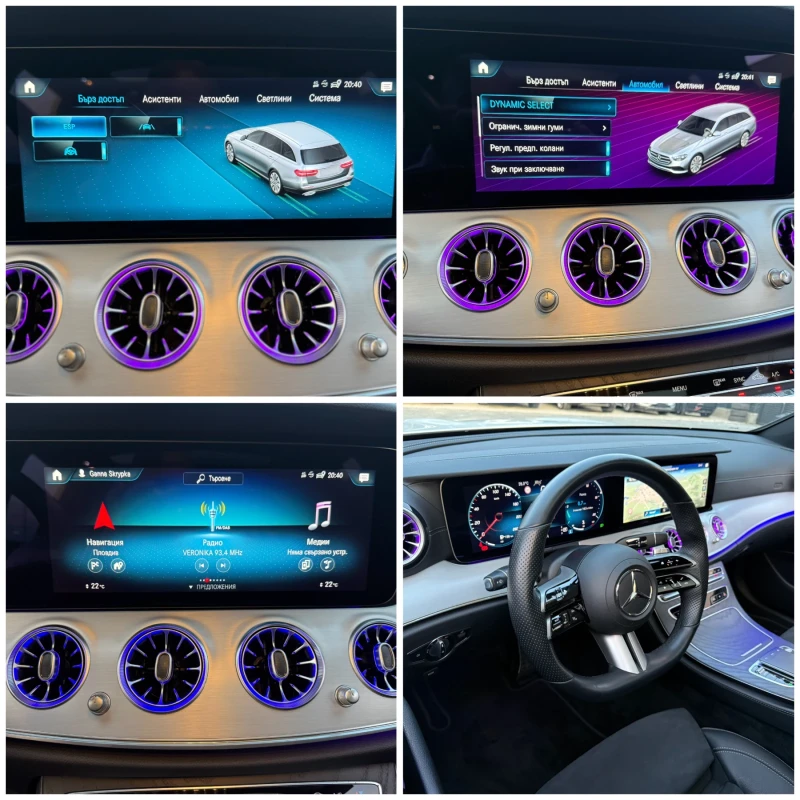 Mercedes-Benz E 220 4-matic= AMG= Подгрев-Burmeister= Панорама, снимка 15 - Автомобили и джипове - 50110523