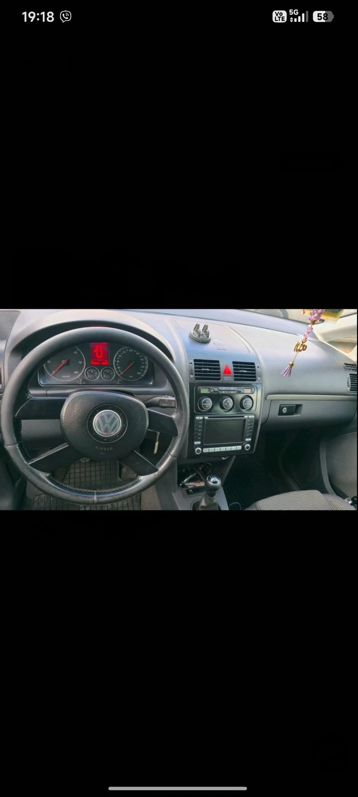 VW Touran