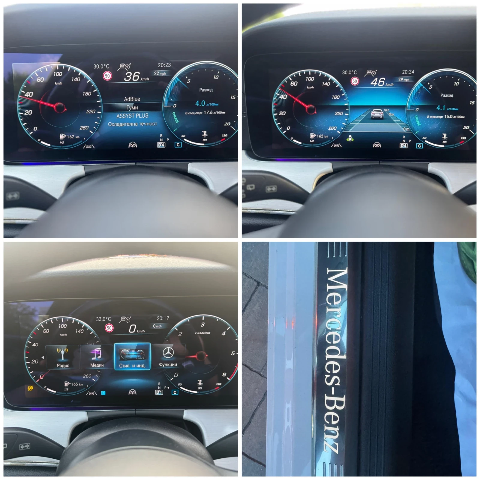 Mercedes-Benz E 220 4-matic= AMG= Подгрев-Burmeister= Панорама | Mobile.bg — изображение 17