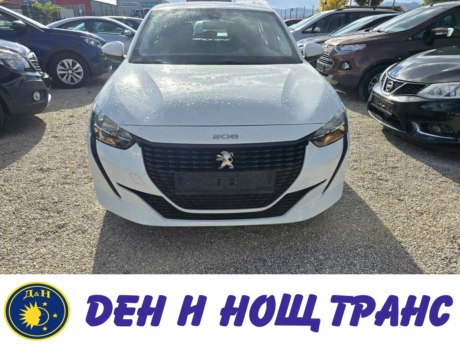 Peugeot 208 1.5 BlueHDi | |  | Mobile.bg   1