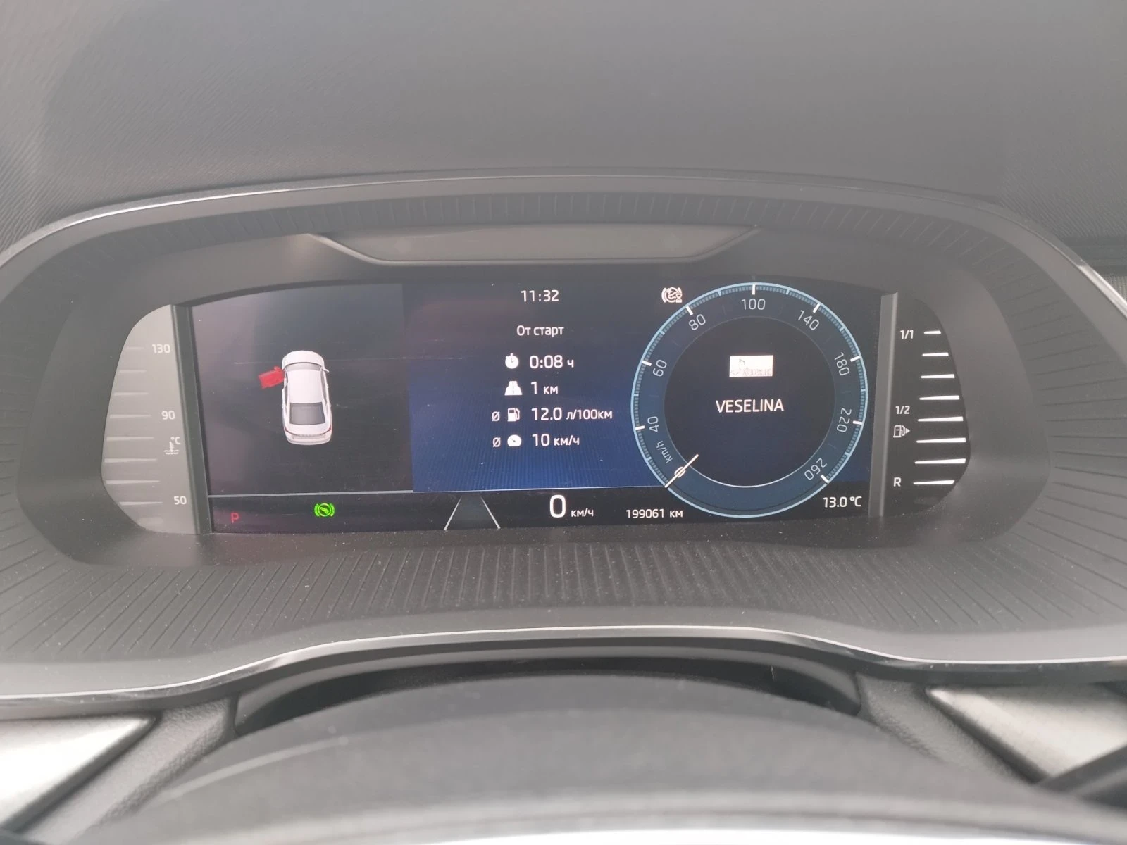 Skoda Octavia, снимка 10 - Автомобили и джипове - 54181724