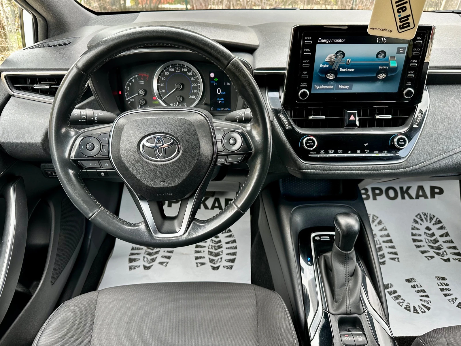 Toyota Corolla 1.8 HYBRID, снимка 9 - Автомобили и джипове - 53899881