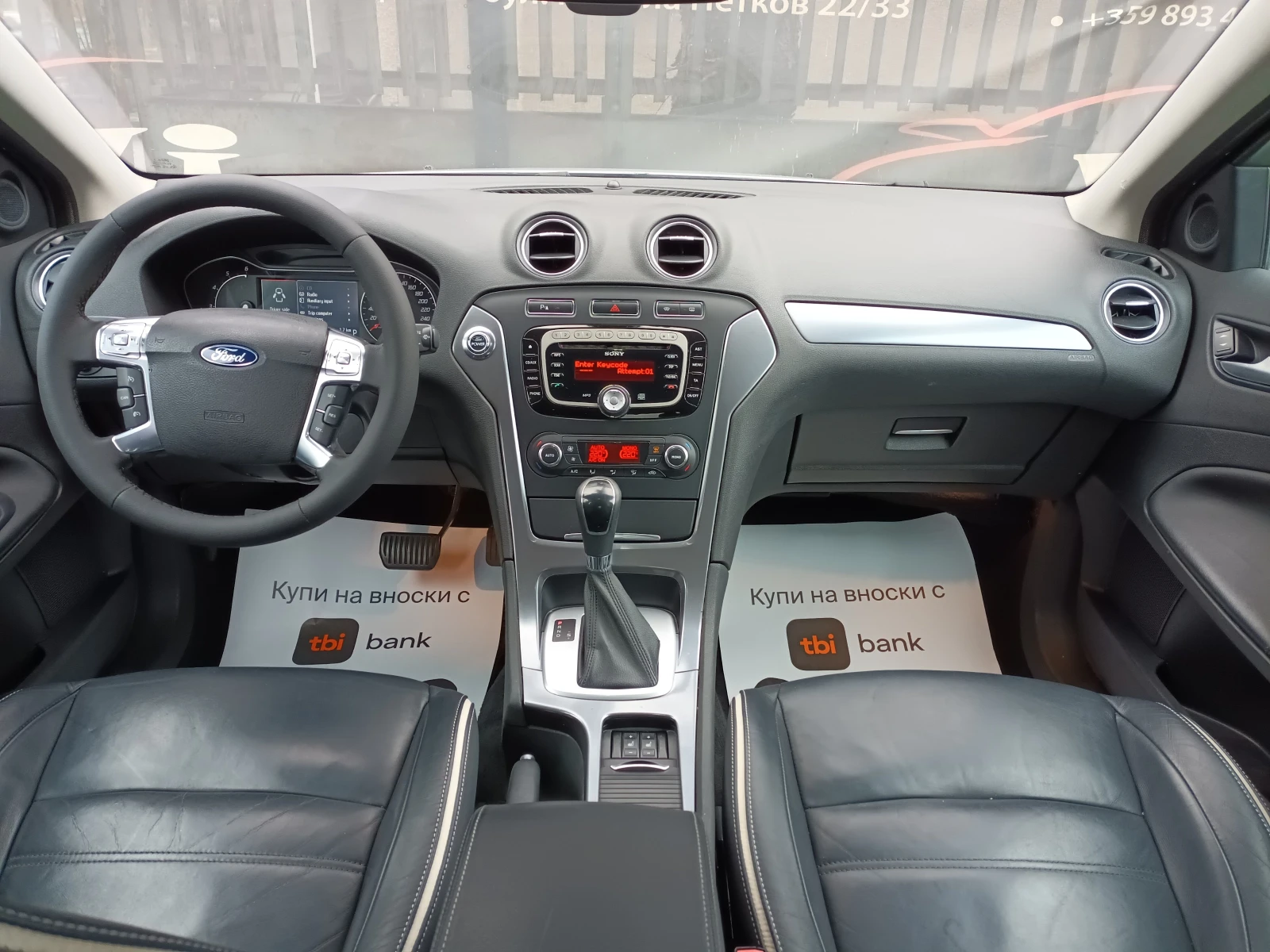 Ford Mondeo TITANIUM/АВТОМАТ/КОЖА, снимка 7 - Автомобили и джипове - 53911867