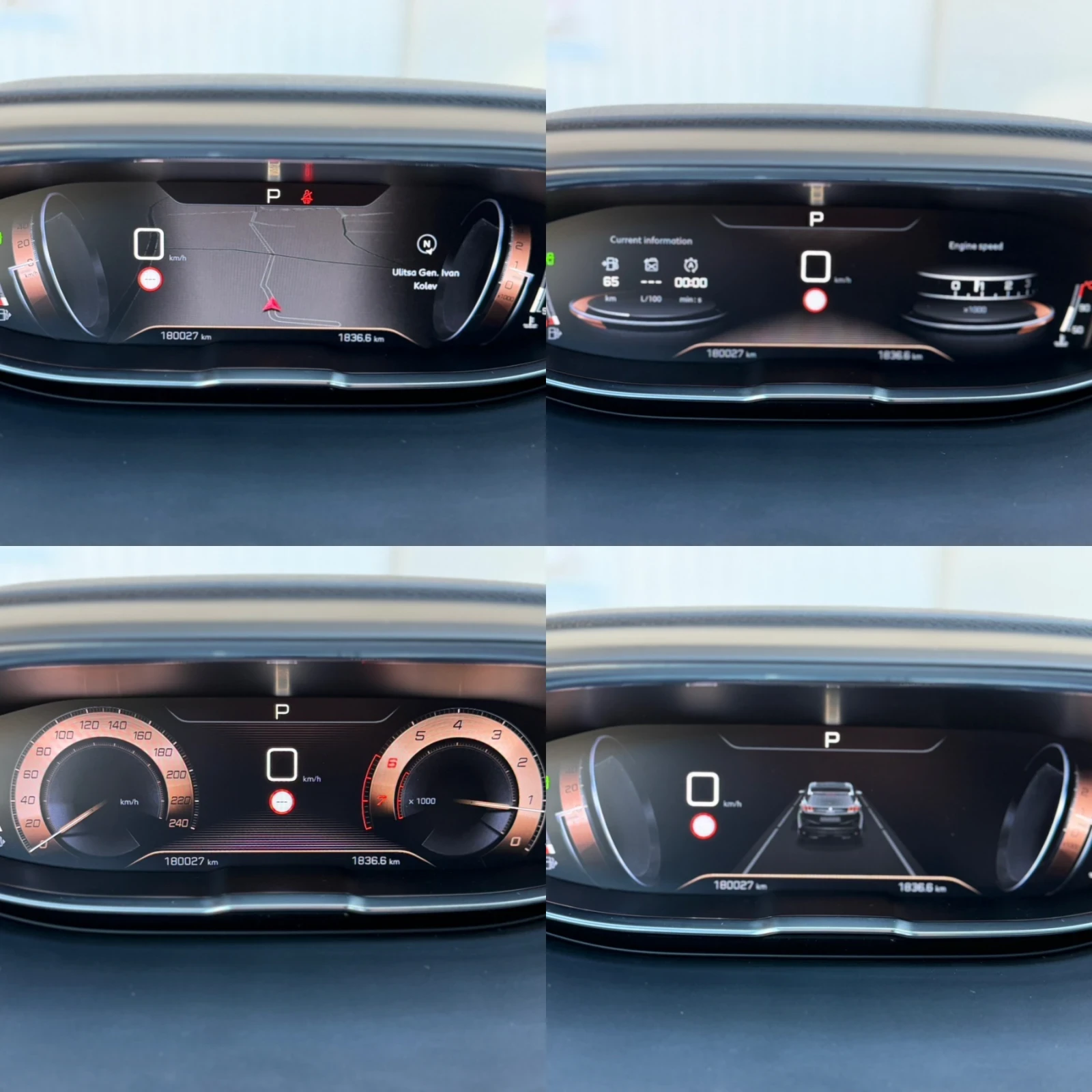 Peugeot 3008 GT-LINE* АВТОМАТИК* КАМЕРА* , снимка 16 - Автомобили и джипове - 55467600