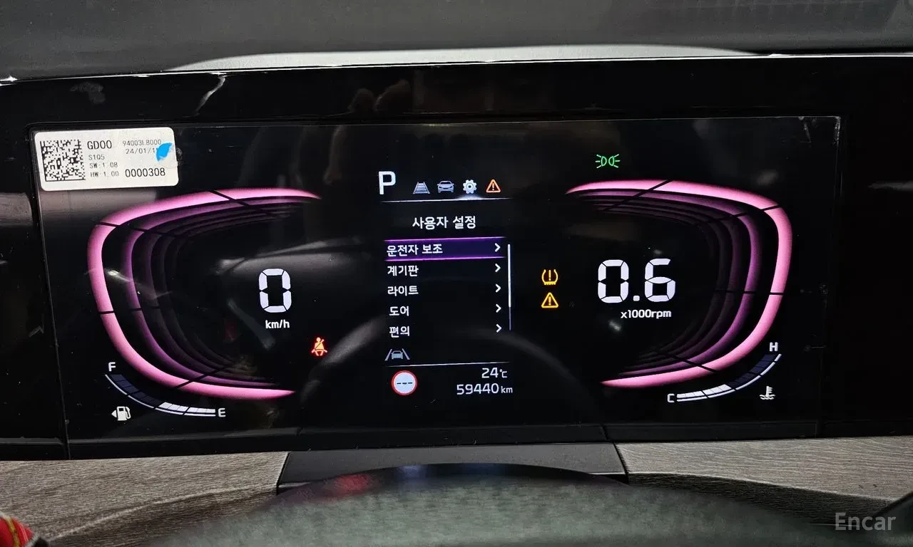 Kia K8 3.5* LPG* LANE* ASSIST* �������* ������* ������*  | Mobile.bg � ����������� 12