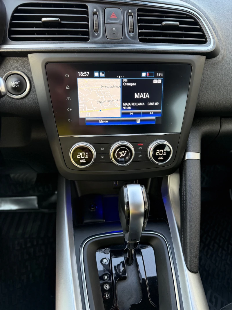 Renault Kadjar 1.3Tce 140к.с. AUTOMATIC FULL, снимка 12 - Автомобили и джипове - 51584294