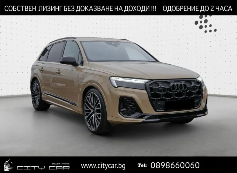 Audi SQ7 TFSI/FACELIFT/S-SEATS/B&O/PANO/HEAD UP/360/7МЕСТЕН - 169980 лв. / 86909.39 € - 15761882 1