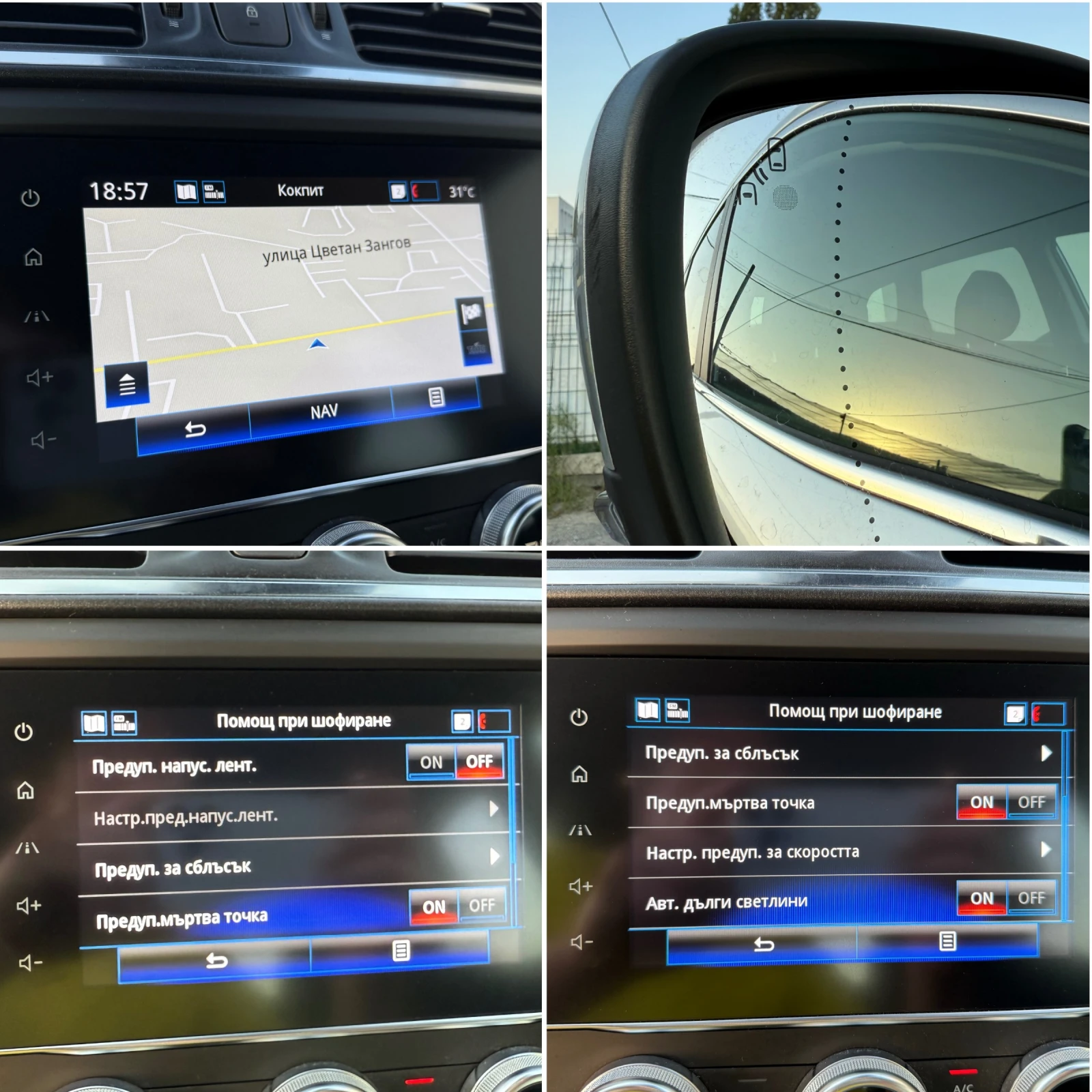 Renault Kadjar 1.3Tce 140.. AUTOMATIC FULL | Mobile.bg   14