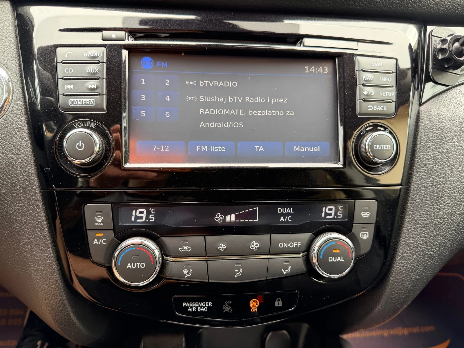 Nissan Qashqai 1.6dCi /360* KAMEРИ/Автомат/ЛИЗИНГ, снимка 13 - Автомобили и джипове - 54808964