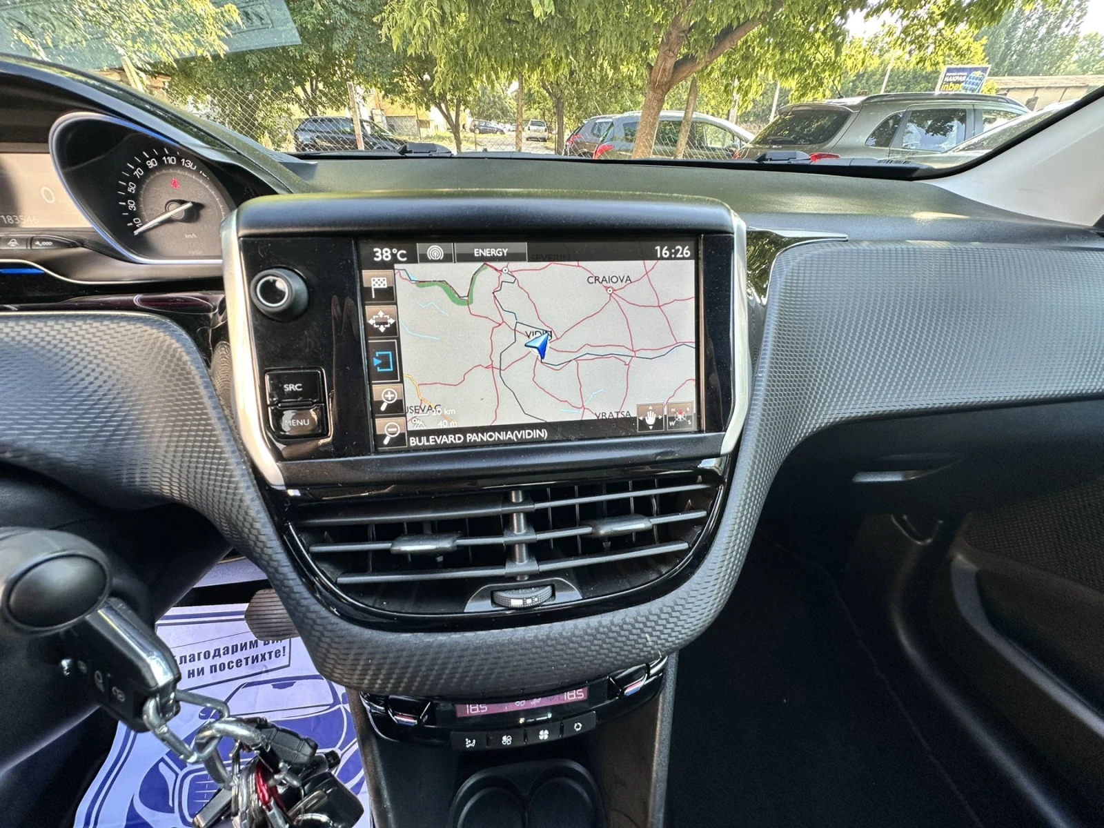 Peugeot 2008 1.6i/Автоматик/Швейцария , снимка 13 - Автомобили и джипове - 55548661