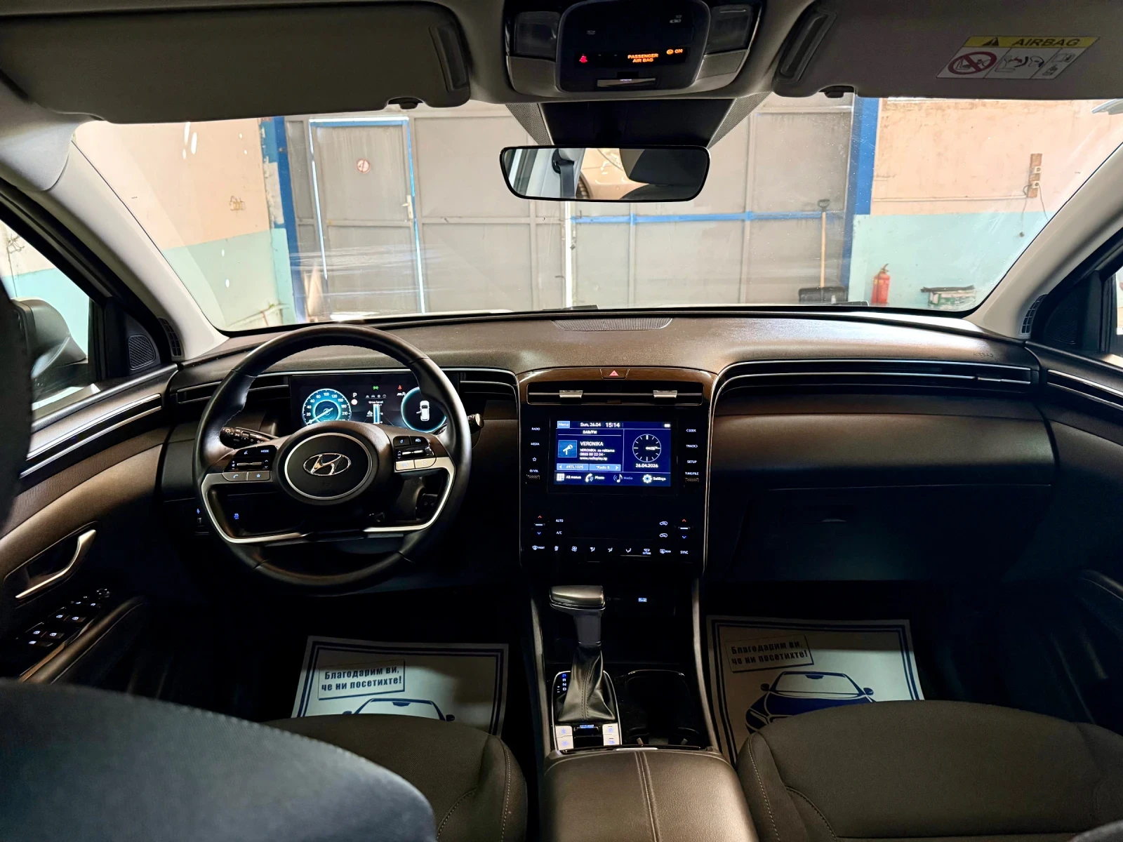 Hyundai Tucson 1.6 CRDi Mild-Hybrid 4x4   Автоматик   09.2021 г., снимка 14 - Автомобили и джипове - 55272311