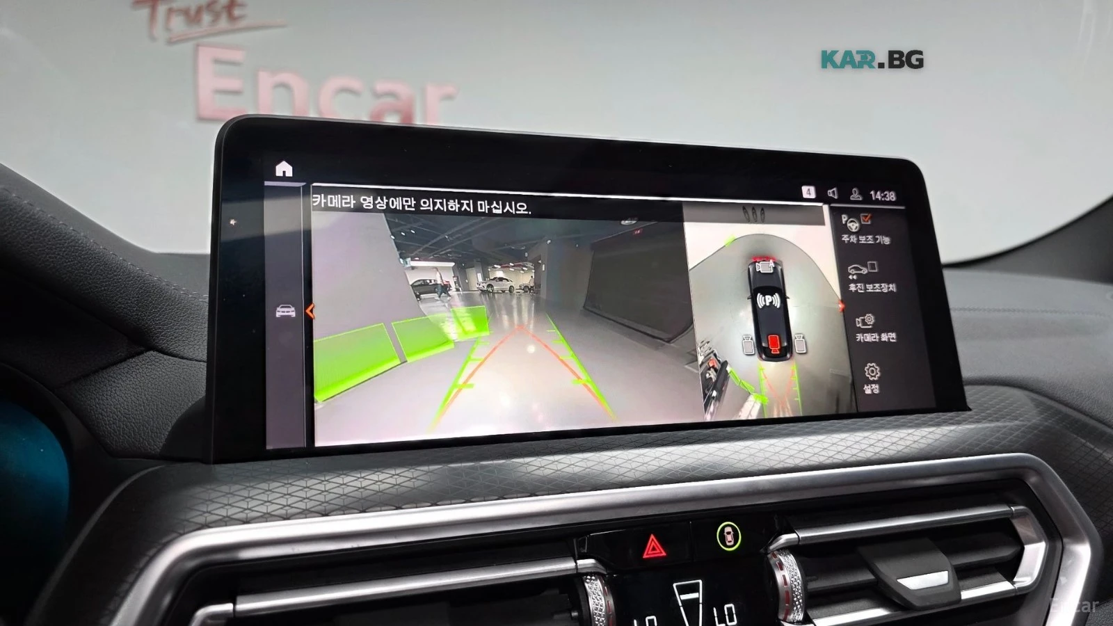 BMW X4 XDRIVE20I/M-SPORT/DRIVE-ASSISTS/SUNROOF, снимка 12 - Автомобили и джипове - 55728779