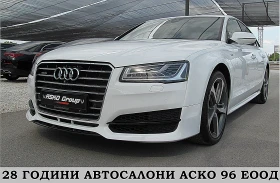 Audi A8 S8-4.2TDI/EXCLUSIVE/MATRIX/GERMANY/360-К/ЛИЗИНГ, снимка 1