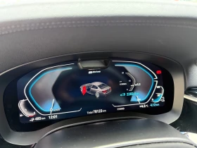 BMW 545 e xDrive M Sport plug-in-hybrid, снимка 11 - Автомобили и джипове - 53621863