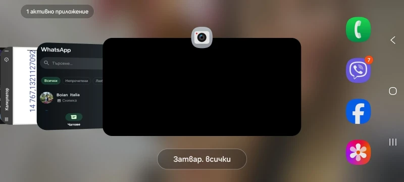 Seat Leon 1, 5tsi, снимка 15 - Автомобили и джипове - 52171944