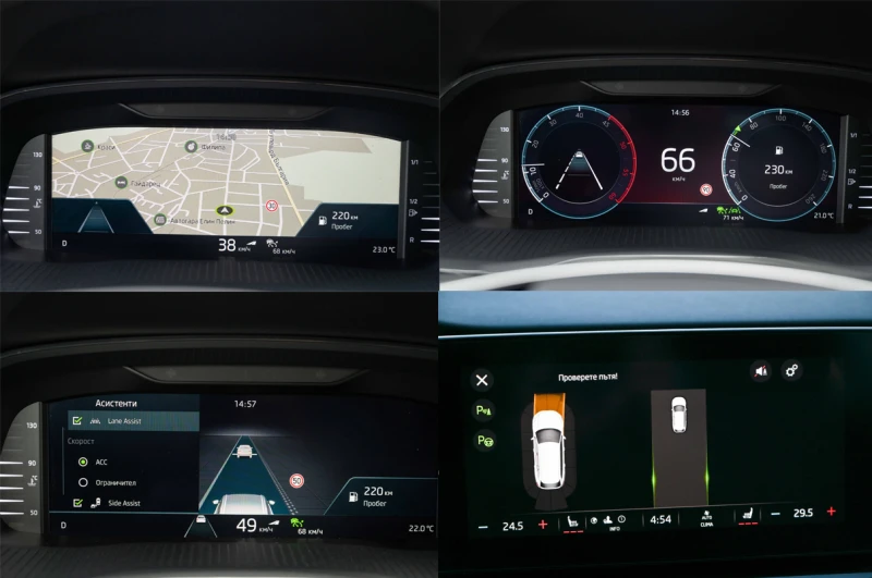 Skoda Octavia 2.0TDI* FirstEdition* Камера* Digital* Led* German, снимка 13 - Автомобили и джипове - 53101099