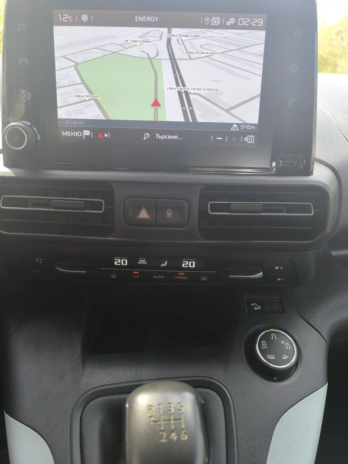 Citroen Berlingo 1.5 Blue-HDi Feel M | Mobile.bg   11