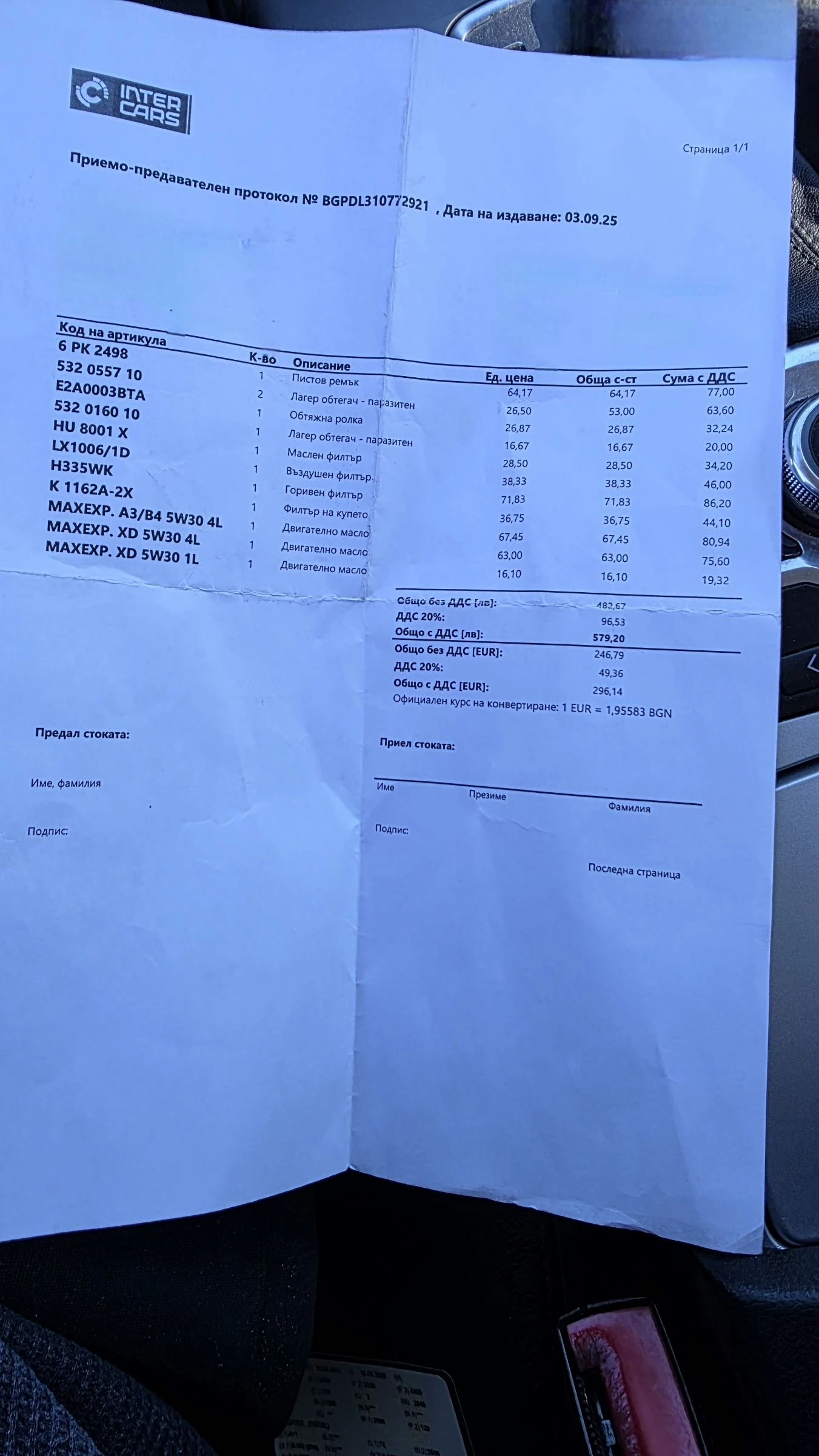 Audi A6 Allroad | Mobile.bg   14