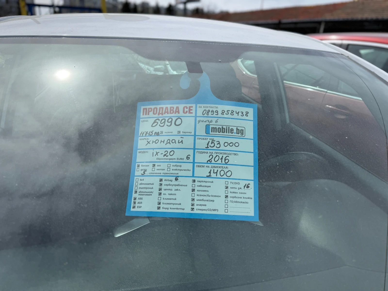 Hyundai Ix20 IX20 | Mobile.bg � ����������� 11