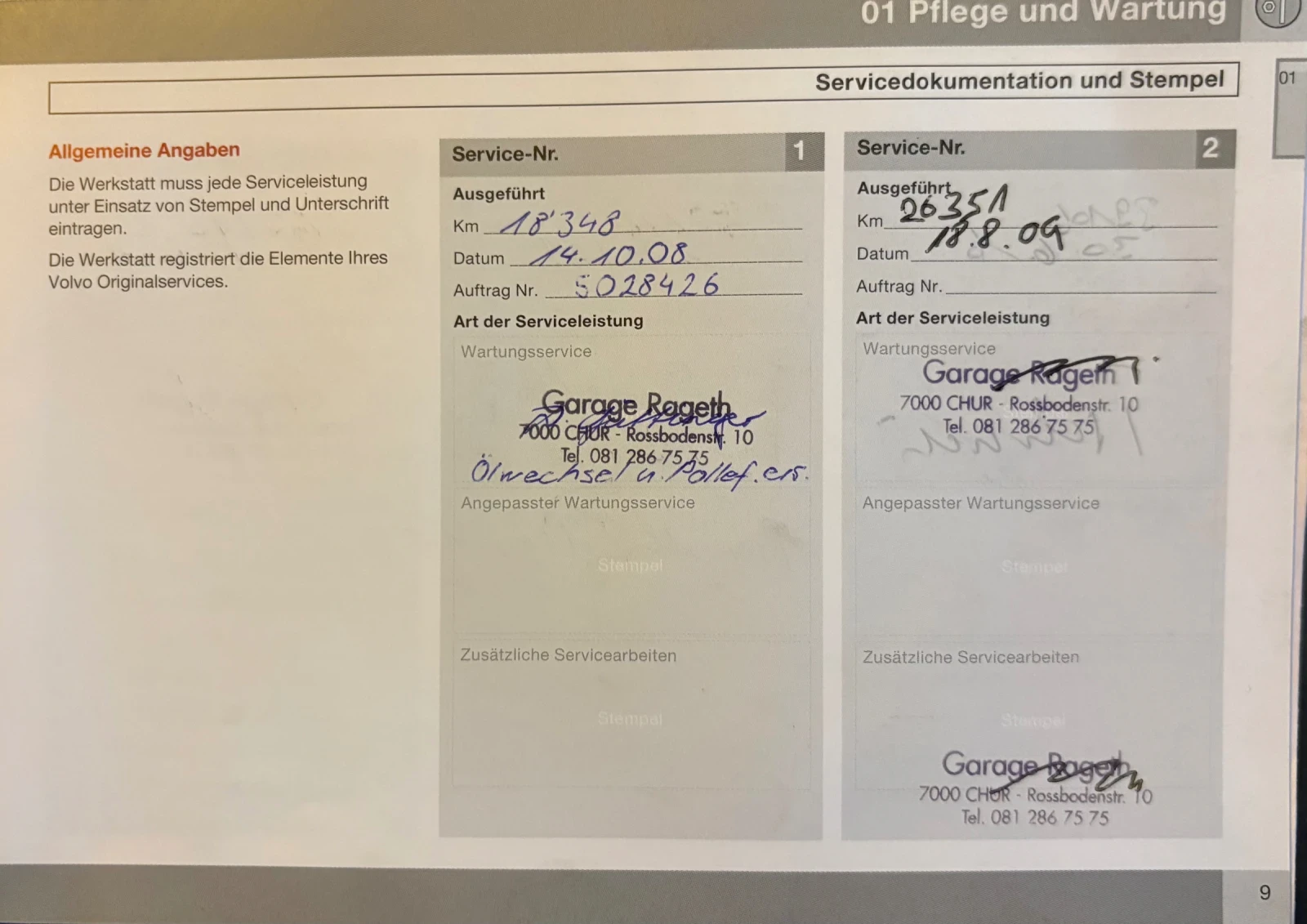 Volvo S60 2.5Т AWD, снимка 12 - Автомобили и джипове - 54314401