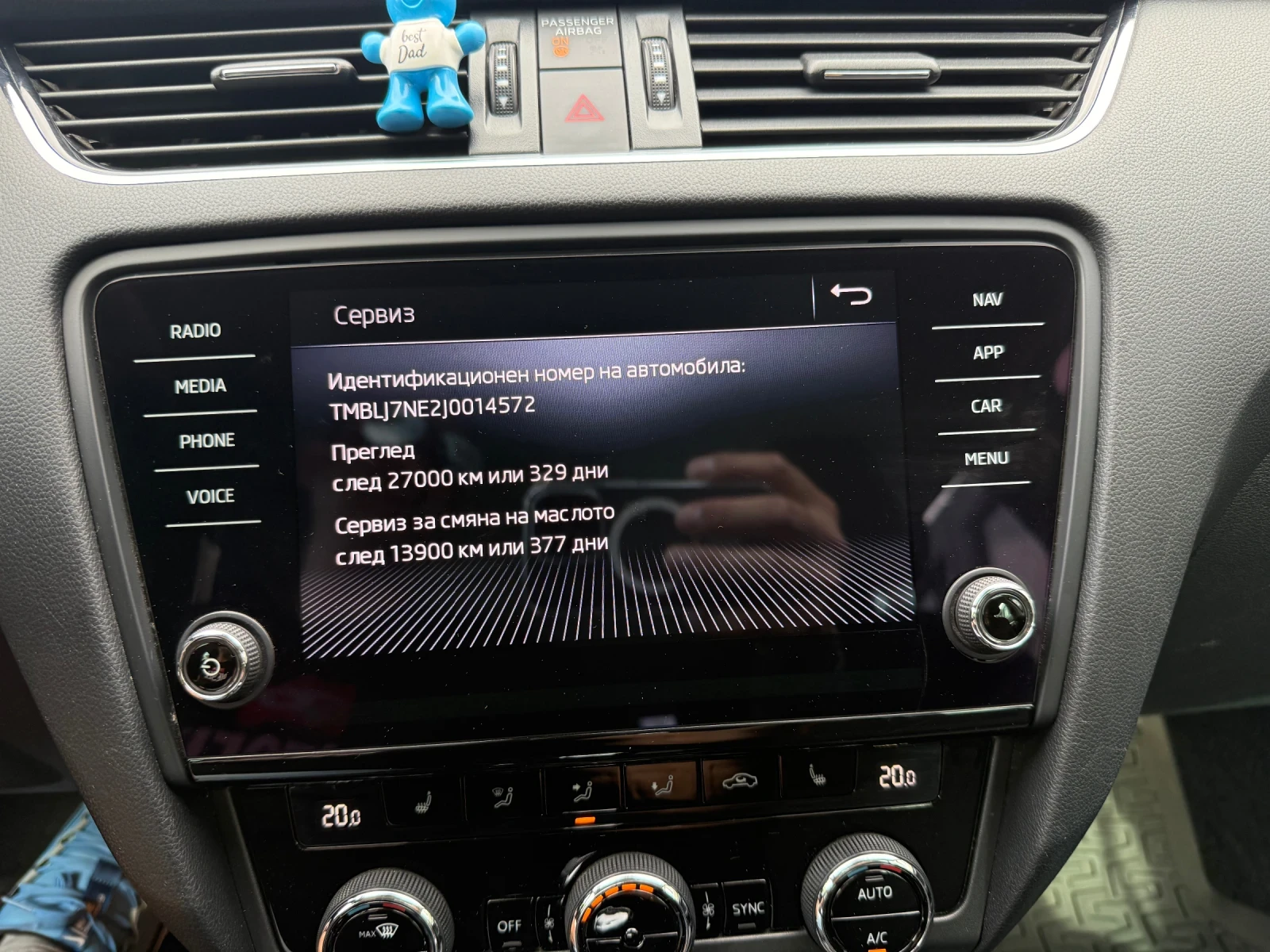 Skoda Octavia TDI DSG 4x4 150hp | Mobile.bg � ����������� 9