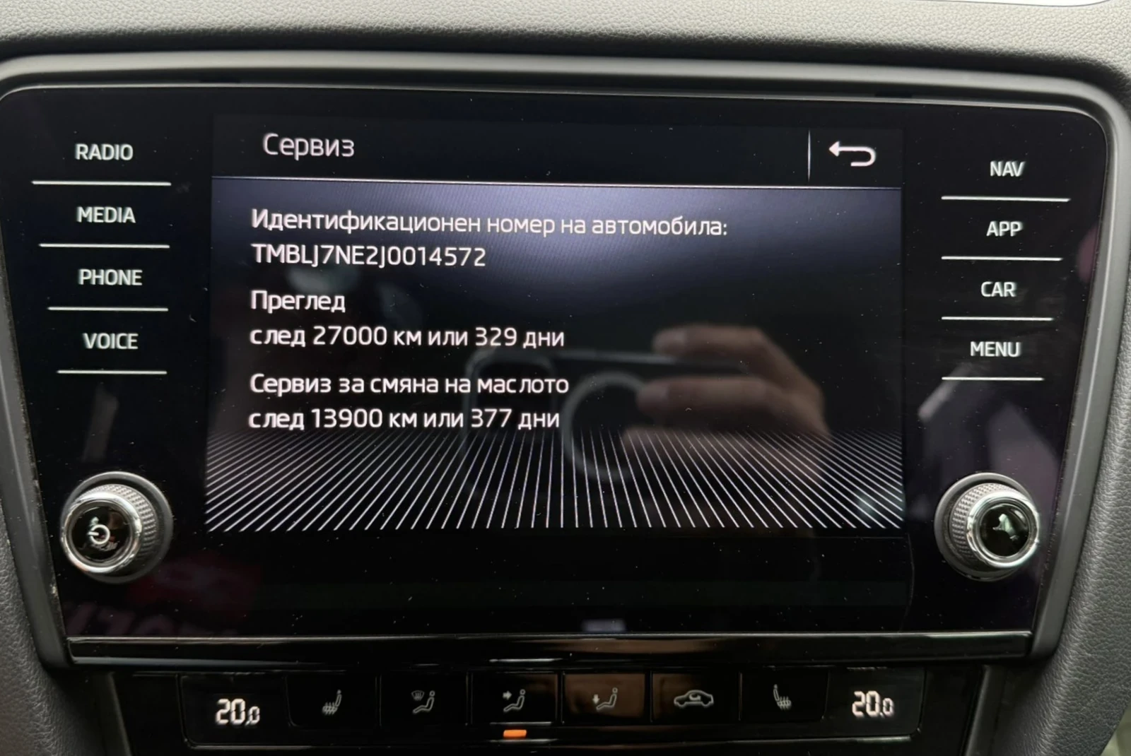 Skoda Octavia TDI DSG 4x4 150hp, снимка 9 - Автомобили и джипове - 54857034