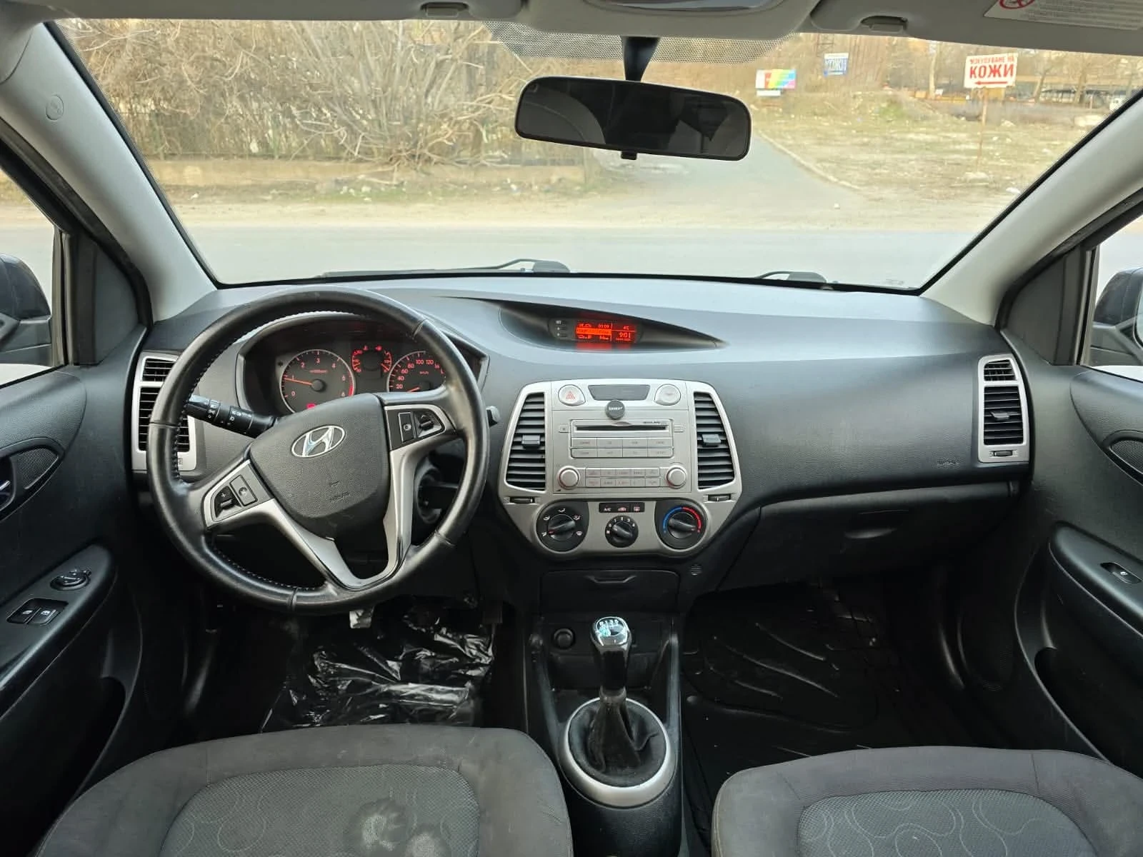 Hyundai I20 1.4crdi/Klima, снимка 5 - Автомобили и джипове - 56610864