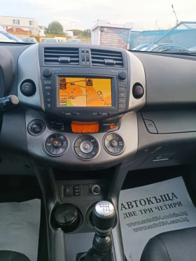 Toyota Rav4 2.2D4D 4X4 FULL NAVI KAMERA КОЖА ПОДГРЕВ ШИБИДАХ , снимка 13