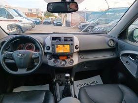 Toyota Rav4 2.2D4D 4X4 FULL NAVI KAMERA КОЖА ПОДГРЕВ ШИБИДАХ , снимка 12